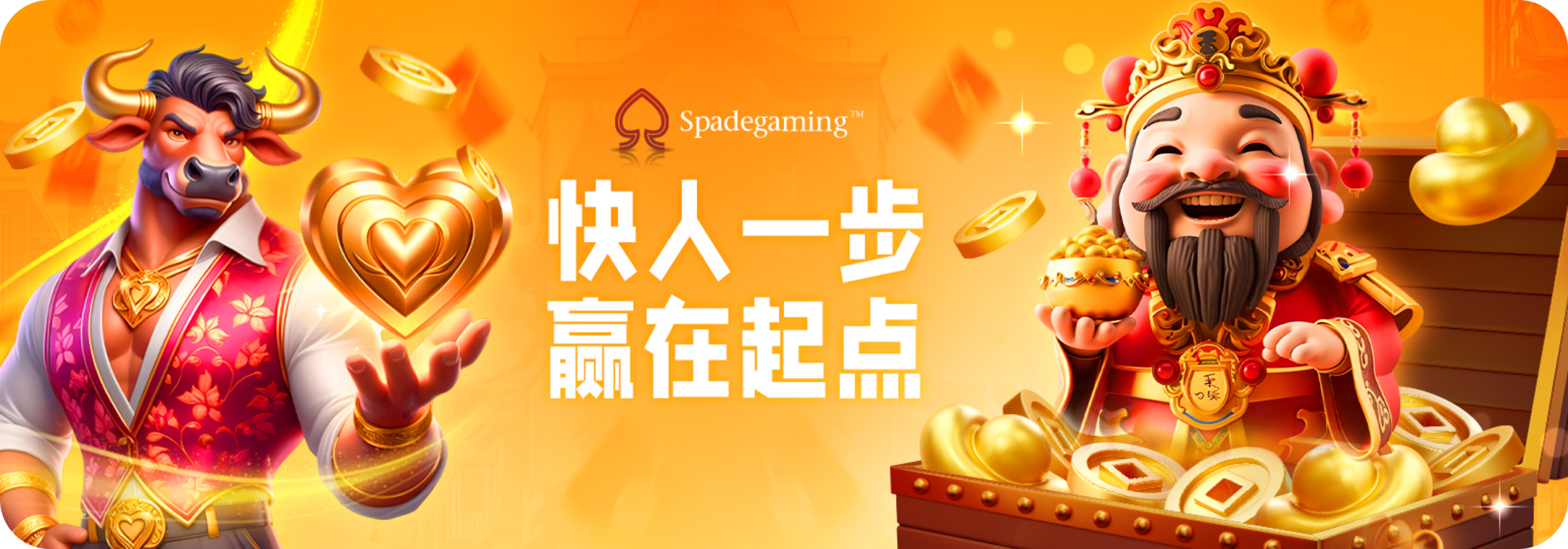 spadegaming banner