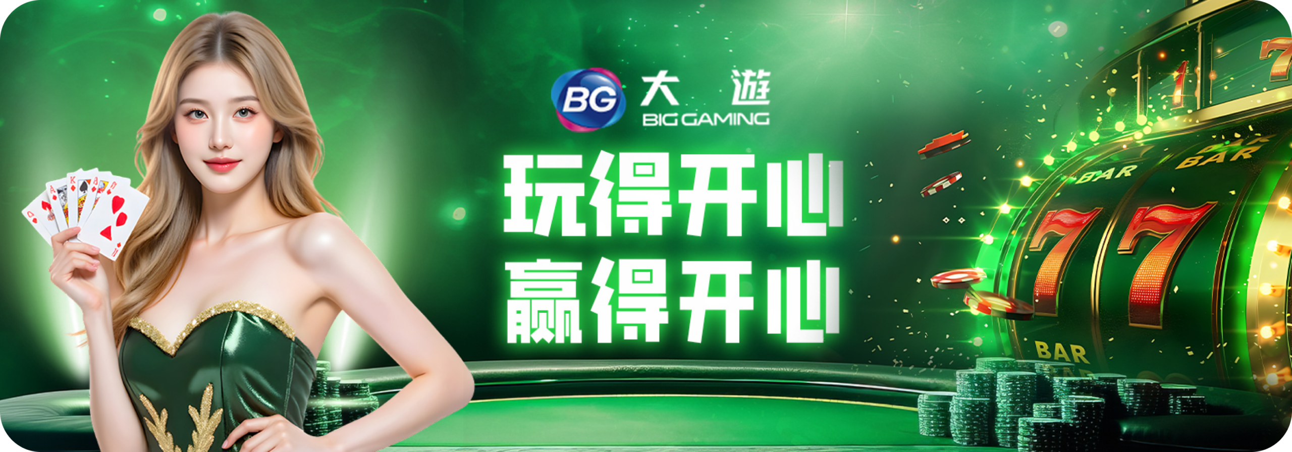 big gaming banner