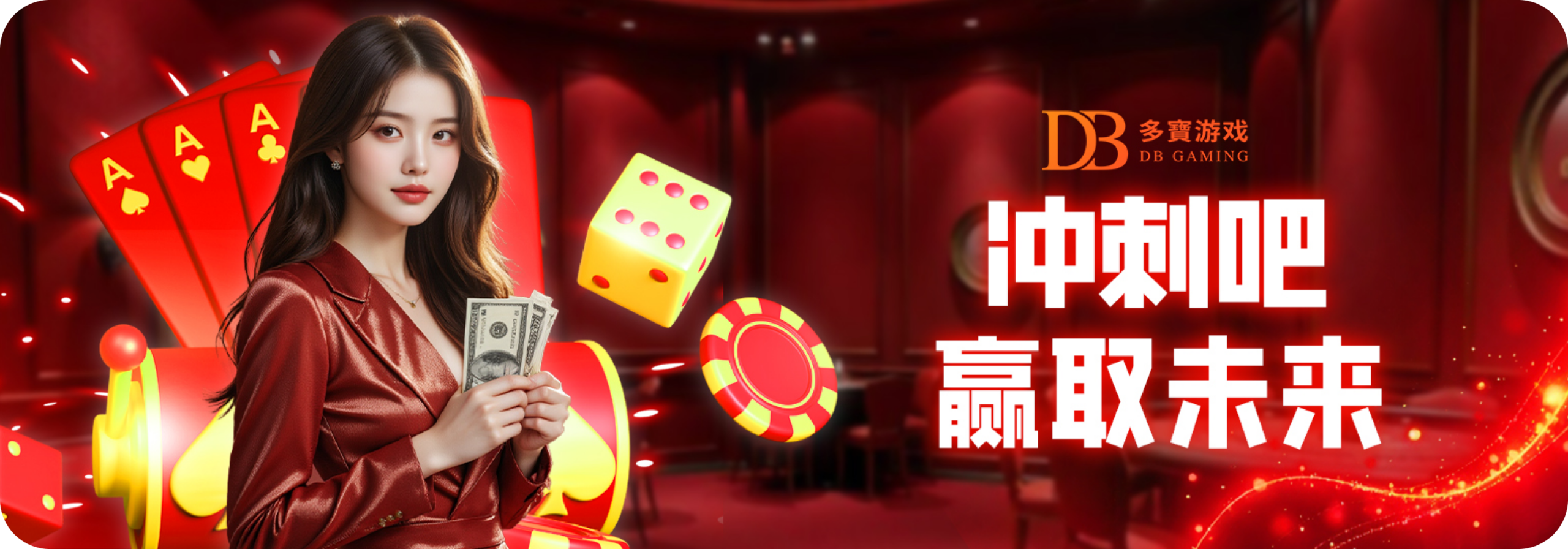 db gaming banner