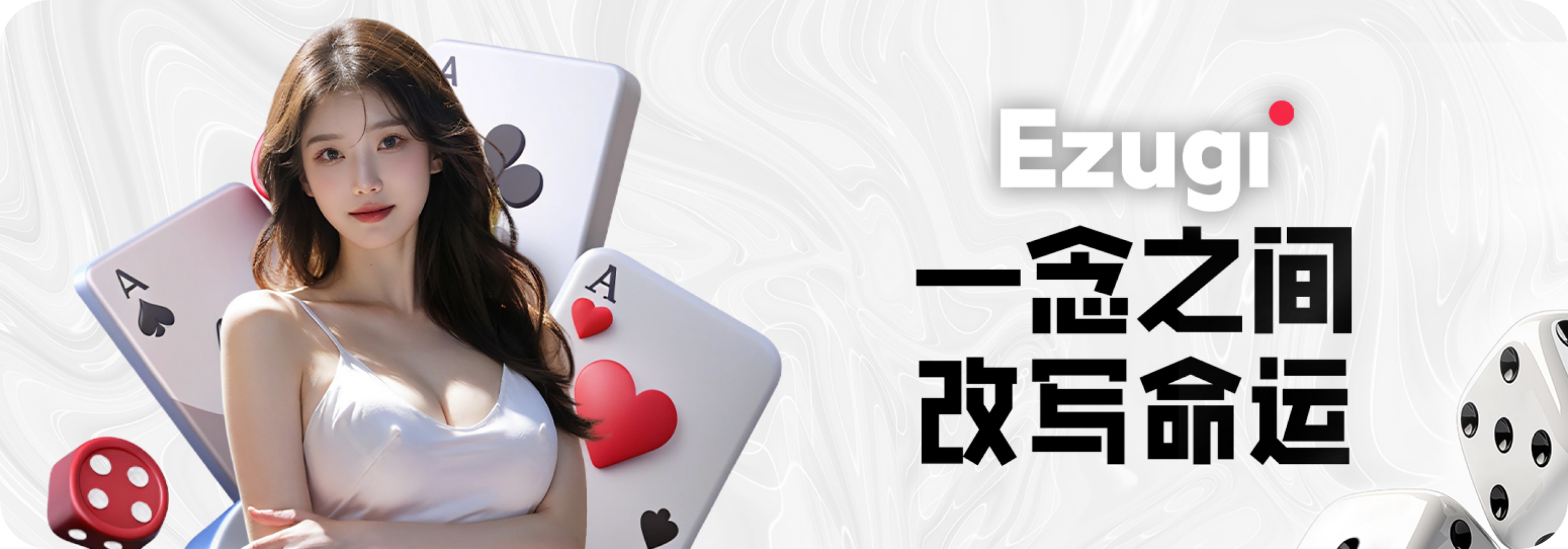 ezugi banner