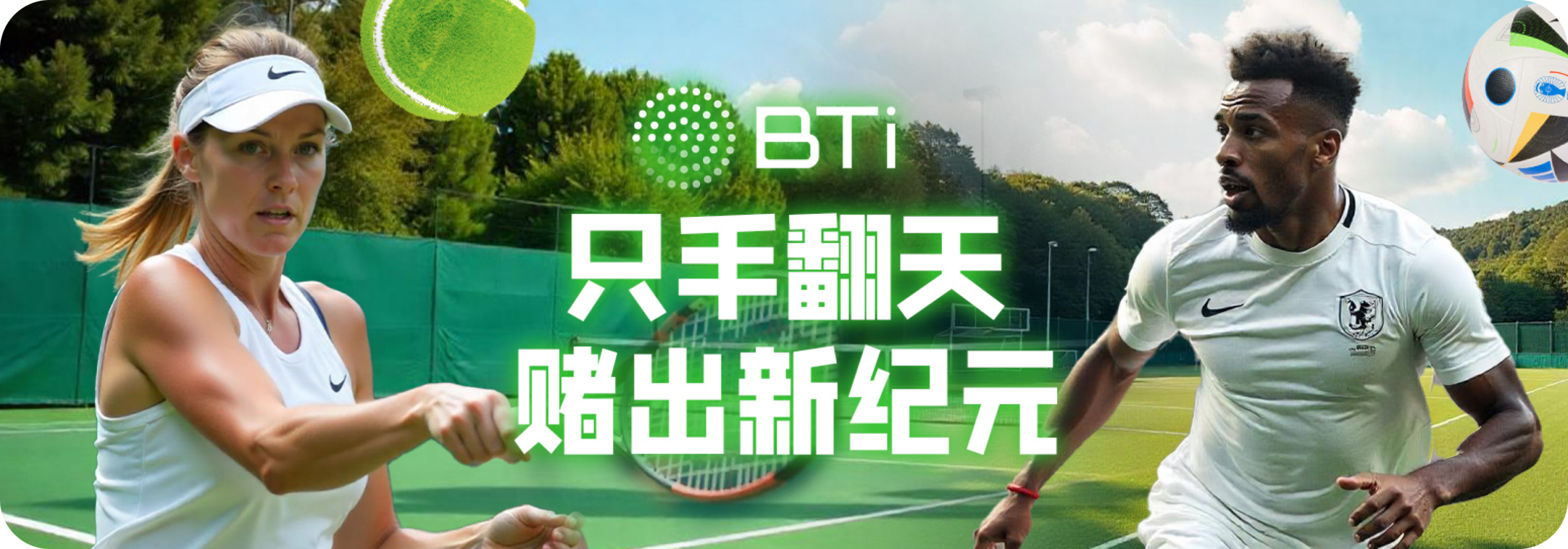 bti banner