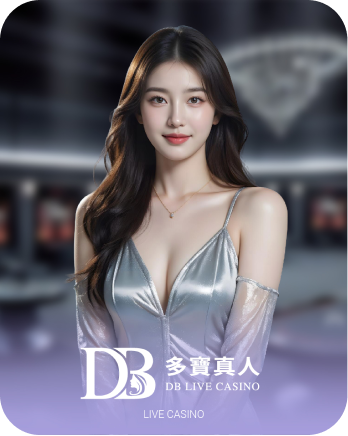db gaming game img