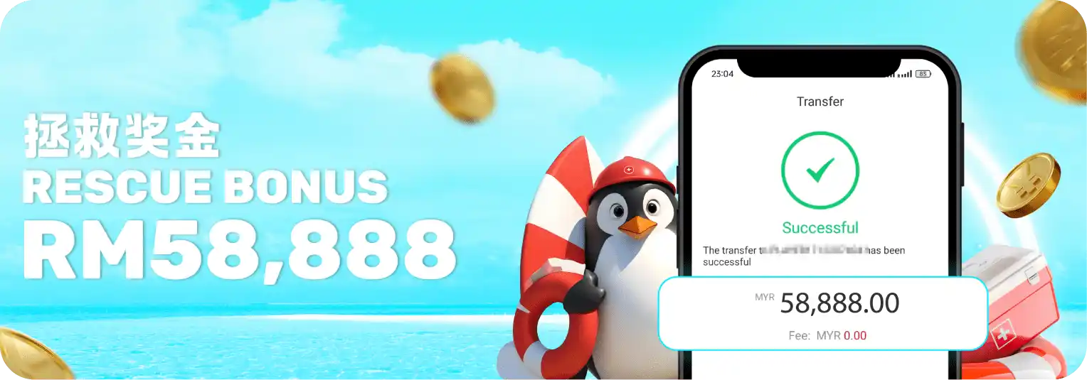 rescue bonus 58888 banner